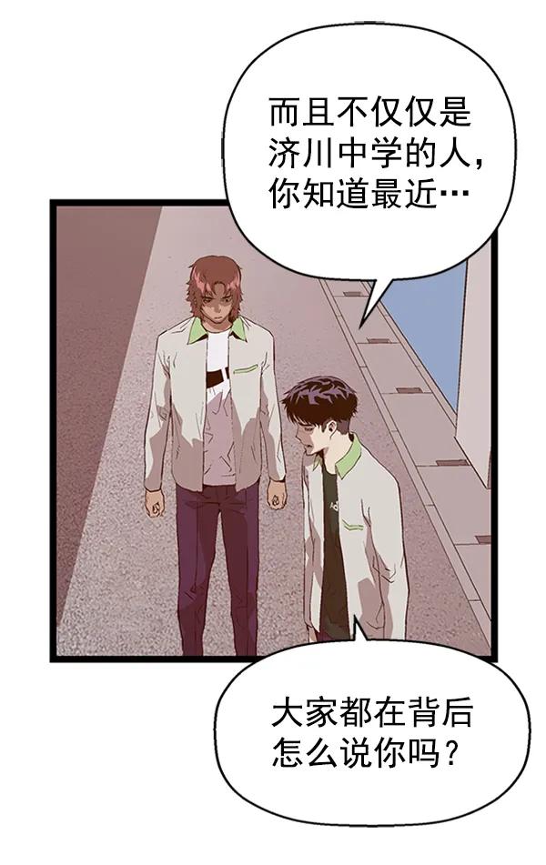 第 96 页