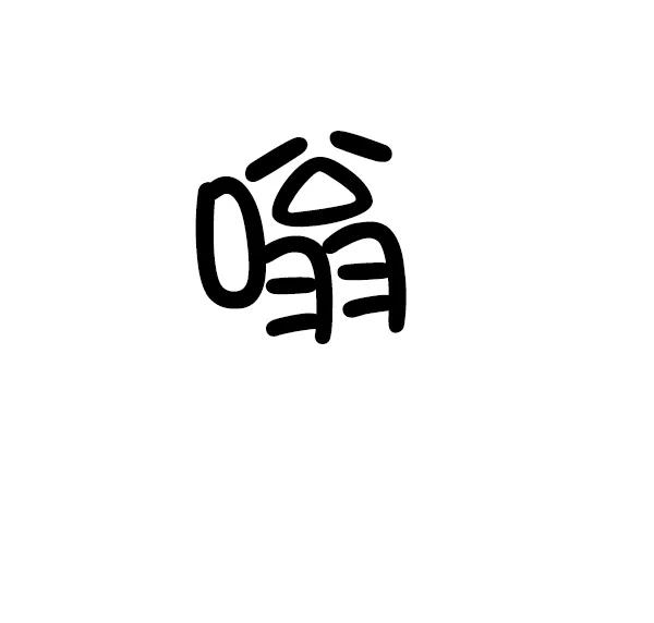 第 97 页