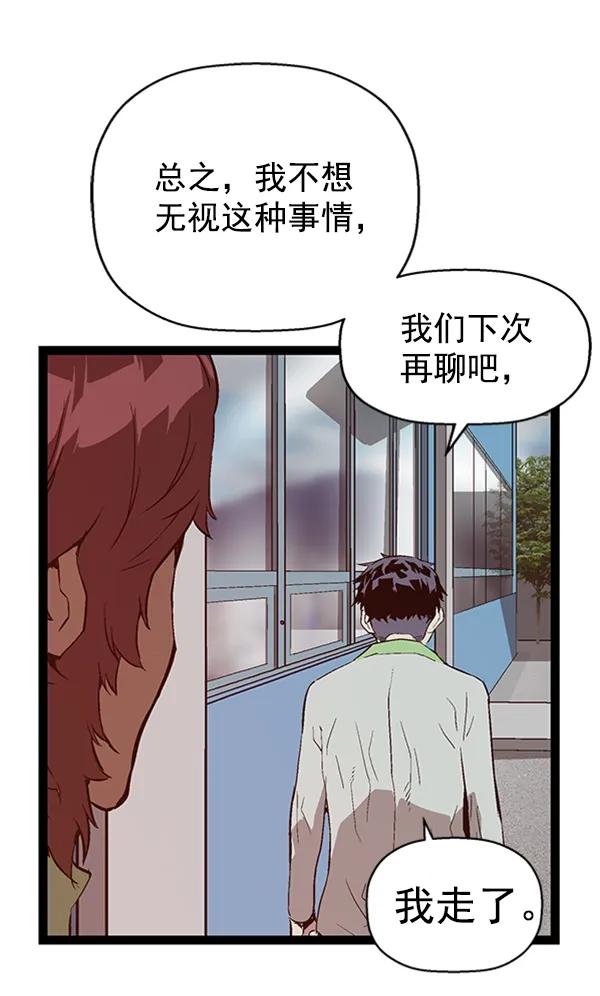第 99 页