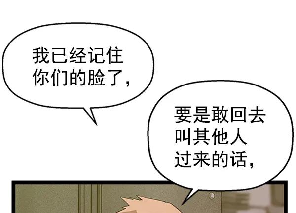 第 110 页