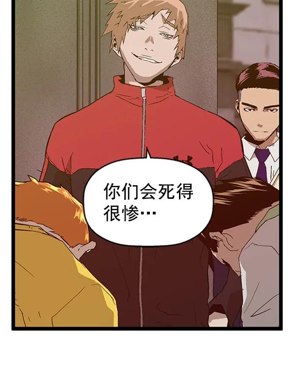 第 111 页