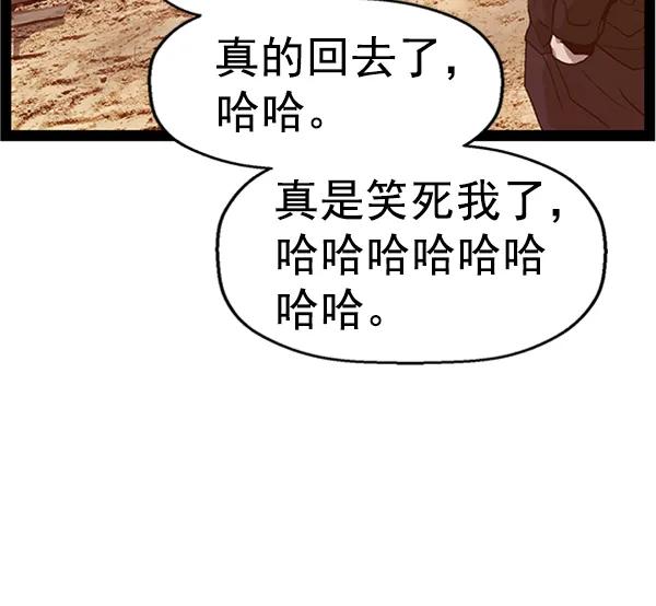 第 117 页