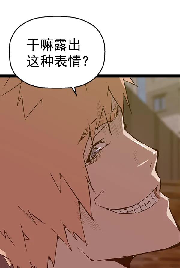 第 119 页