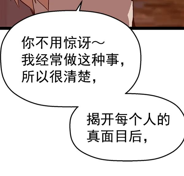 第 120 页
