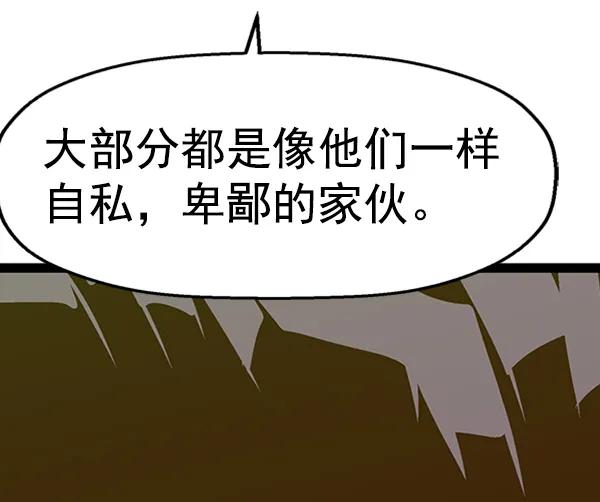 第 121 页