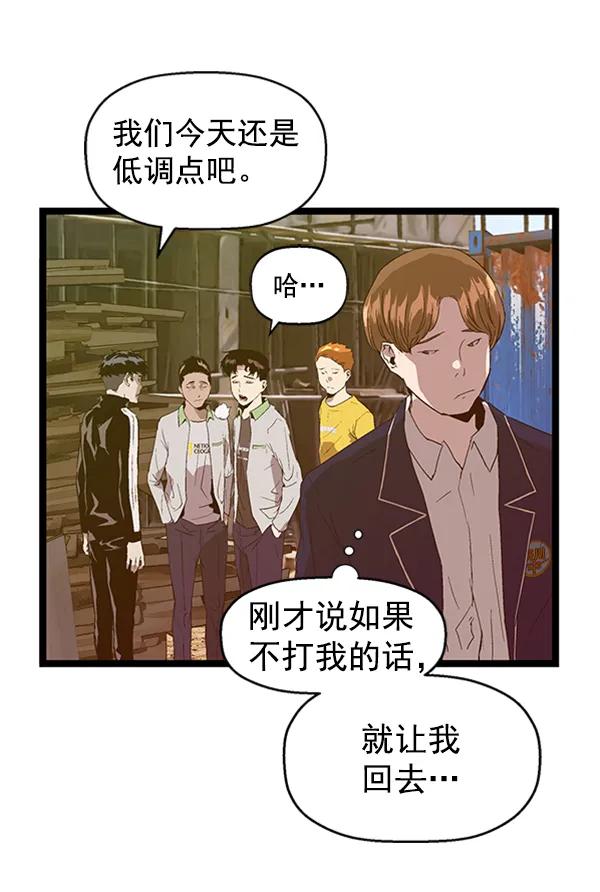 第 54 页
