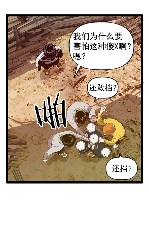 第 68 页