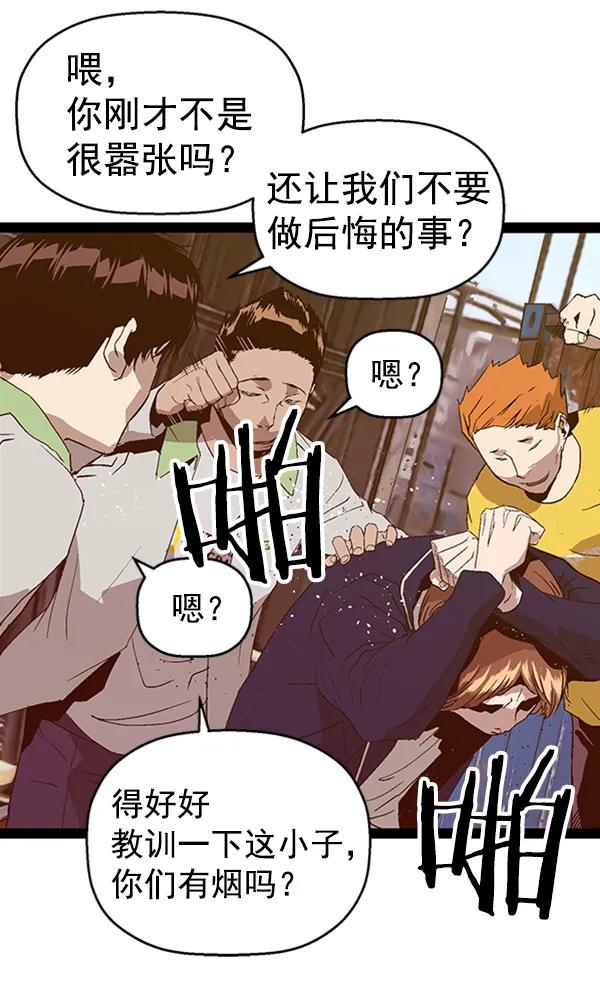第 73 页