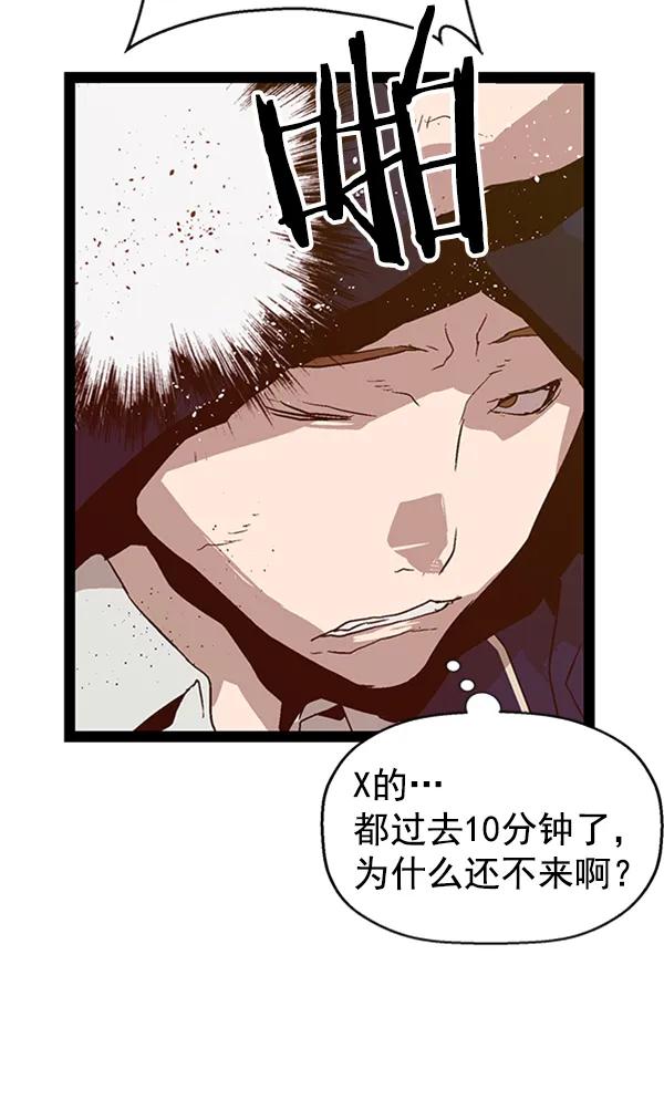 第 76 页