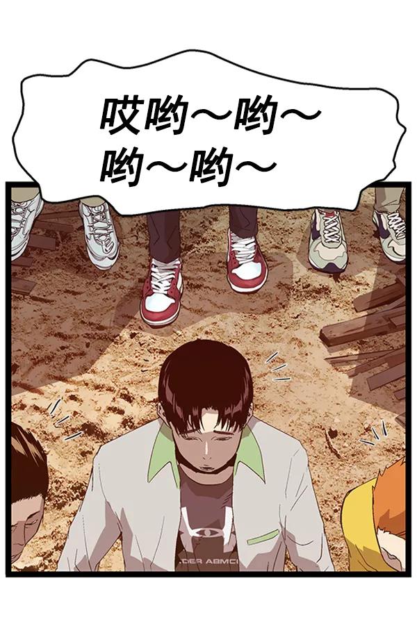 第 78 页