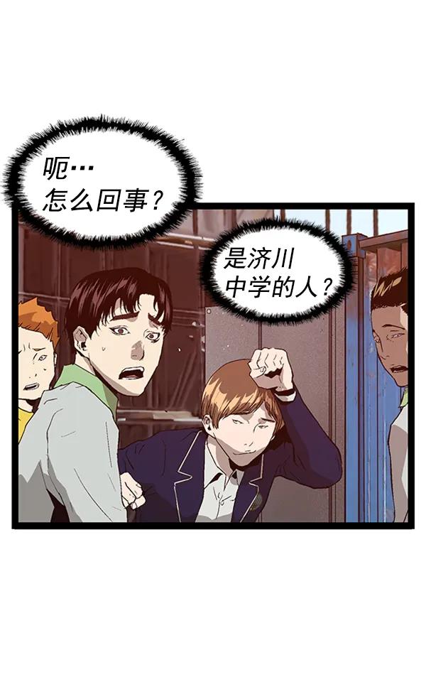 第 81 页