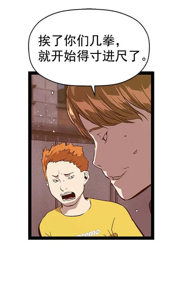 第 84 页
