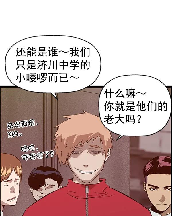 第 86 页