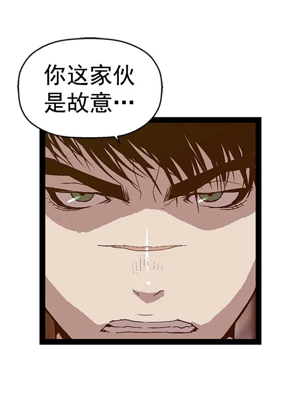 第 88 页