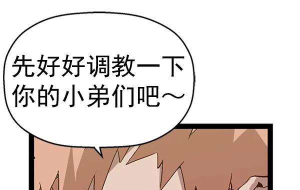 第 92 页