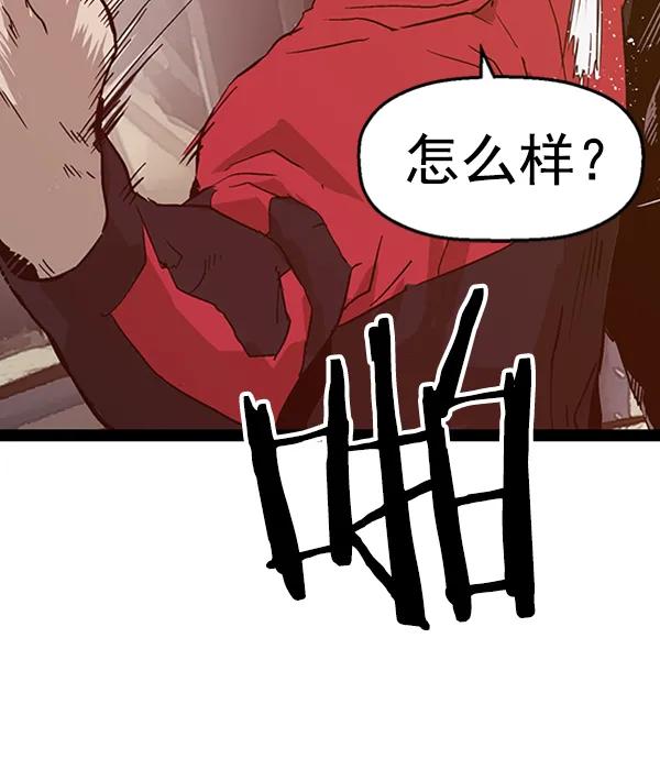 第 110 页