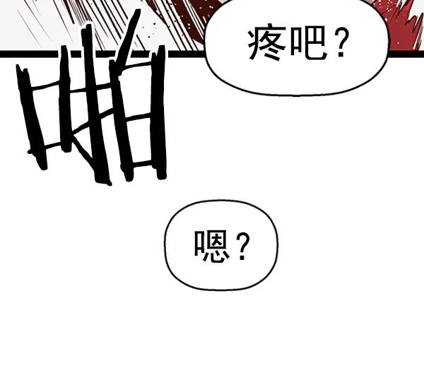 第 113 页