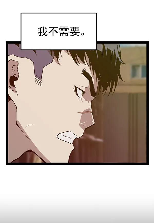 第 56 页