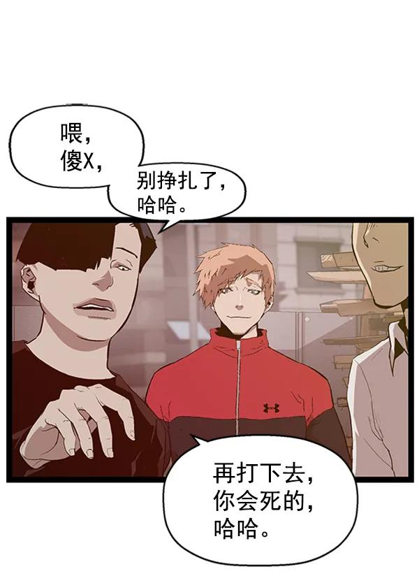 第 73 页