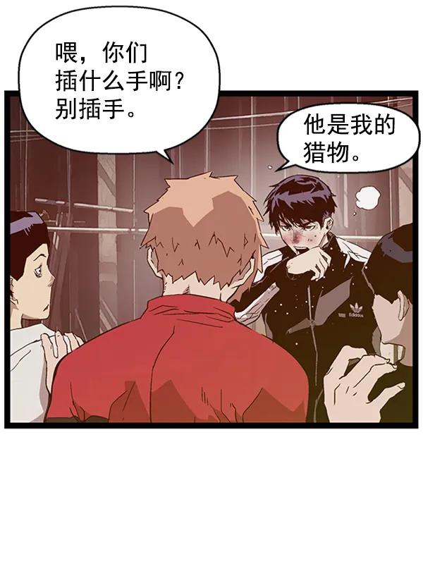 第 74 页