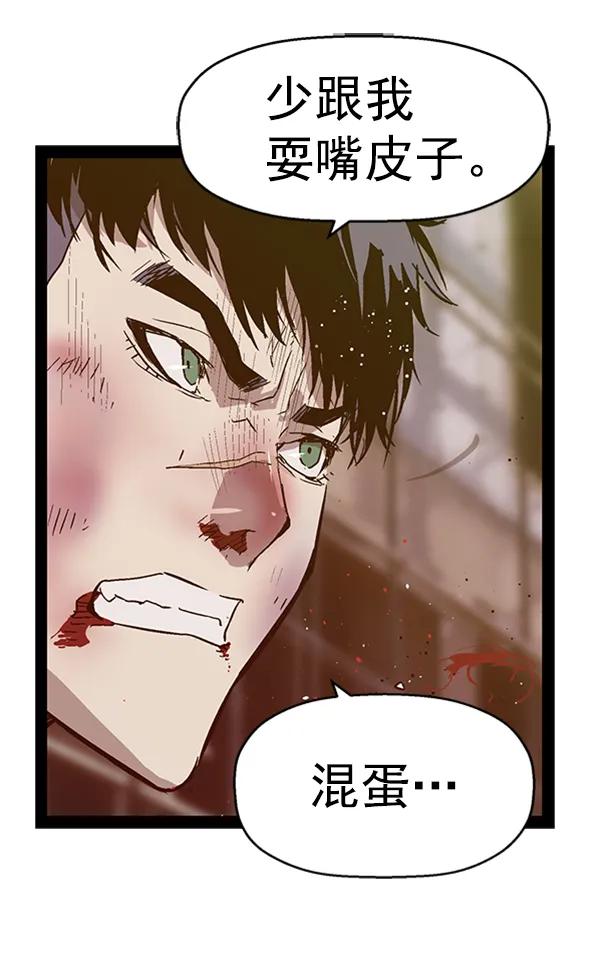 第 77 页