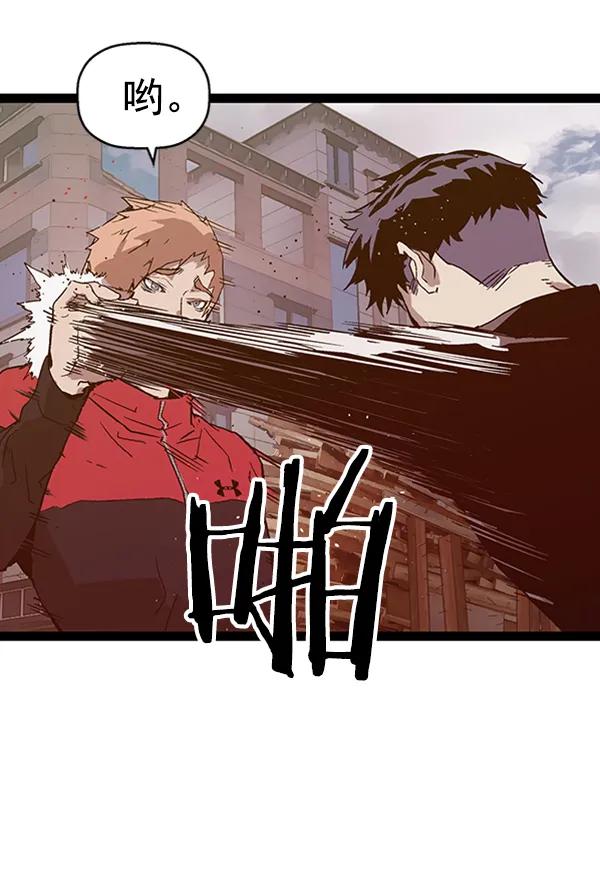 第 80 页