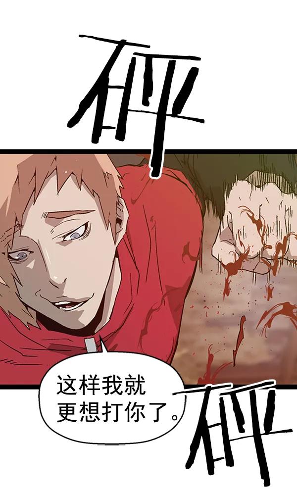 第 82 页