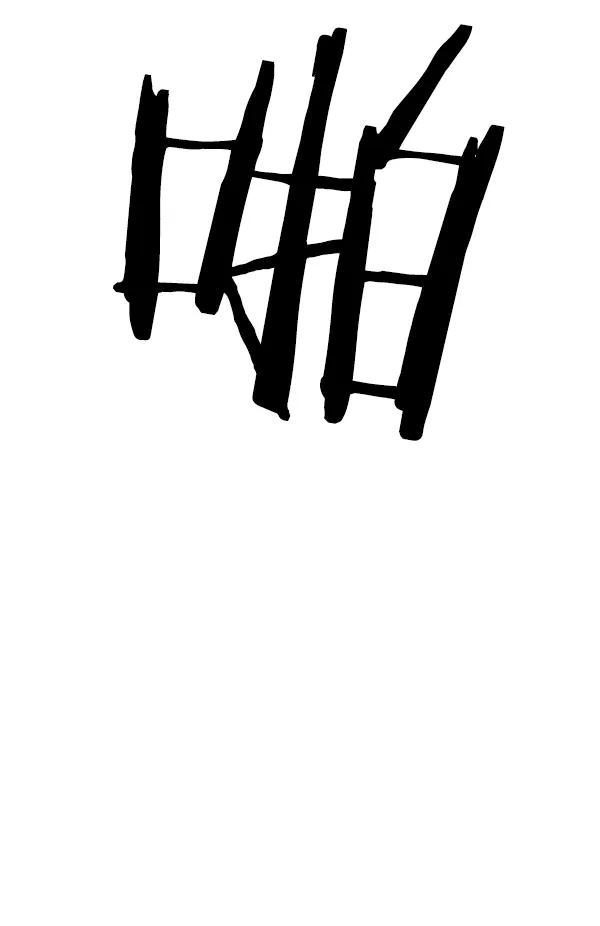 第 96 页
