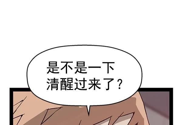 第 98 页