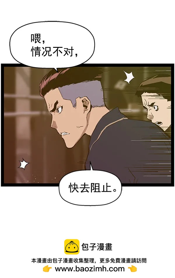 第 100 页