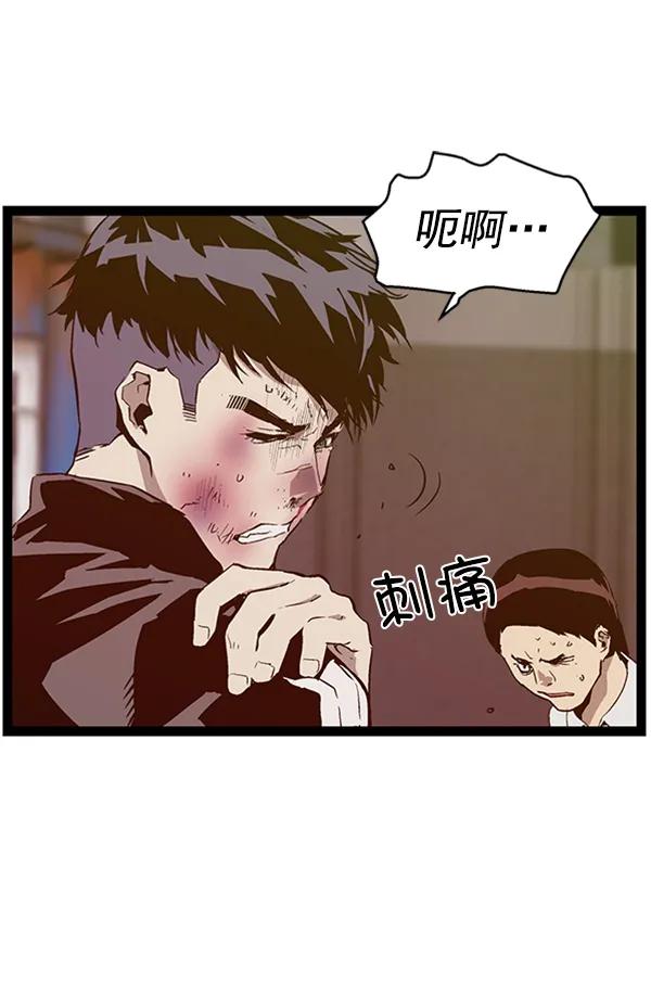 第 104 页