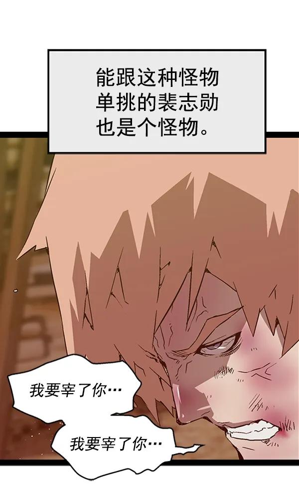 第 118 页