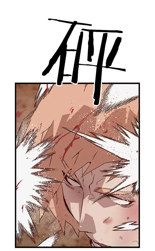 第 74 页