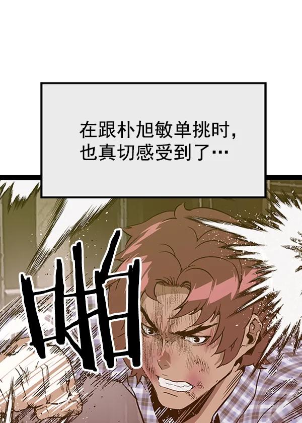 第 92 页