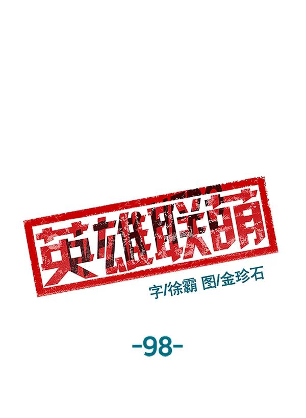 第 101 页