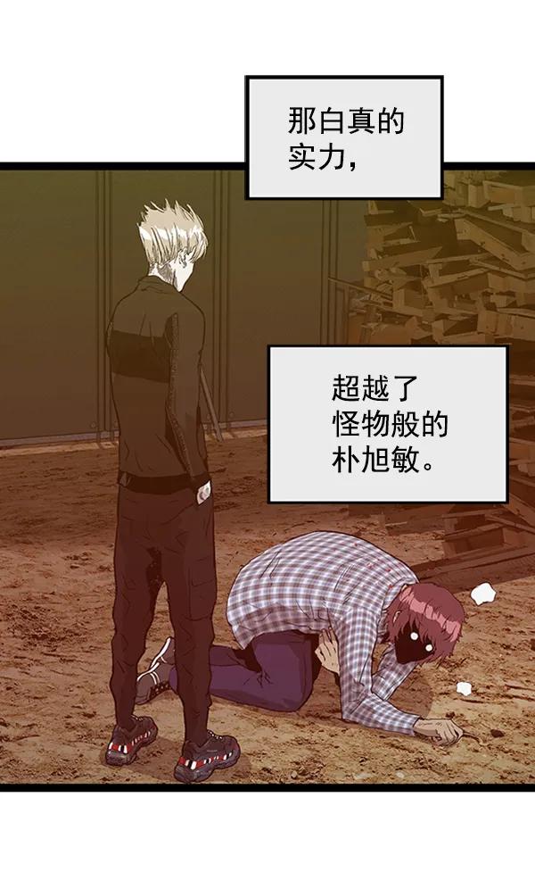 第 112 页