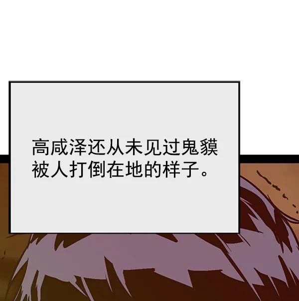 第 117 页