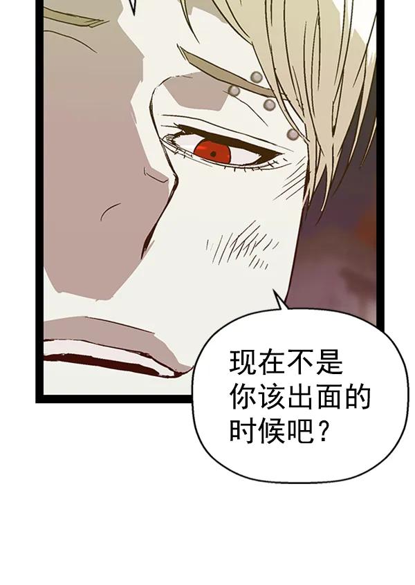 第 121 页