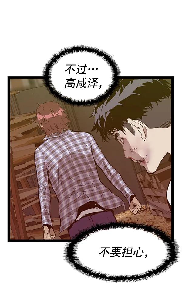 第 72 页