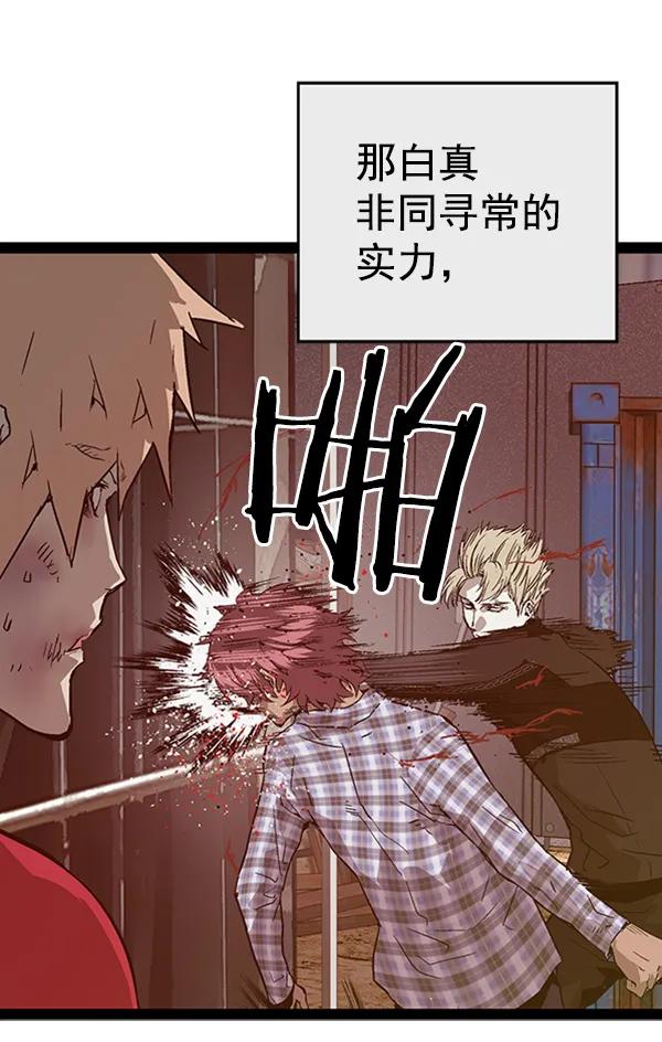 第 85 页