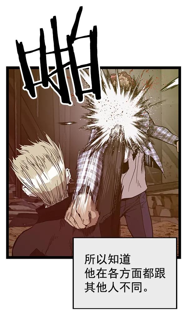 第 86 页