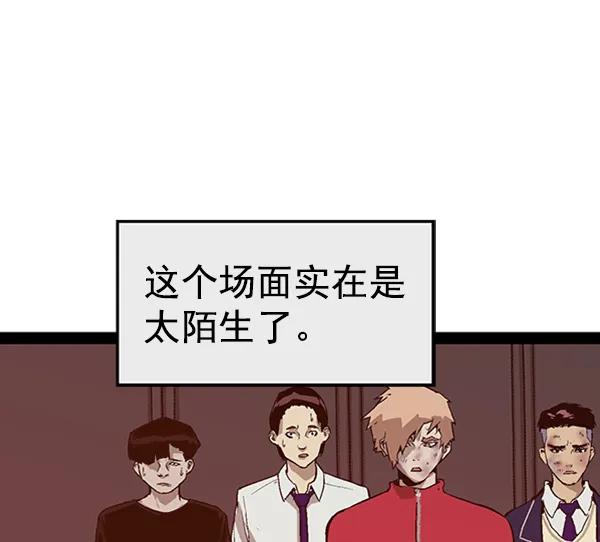 第 90 页