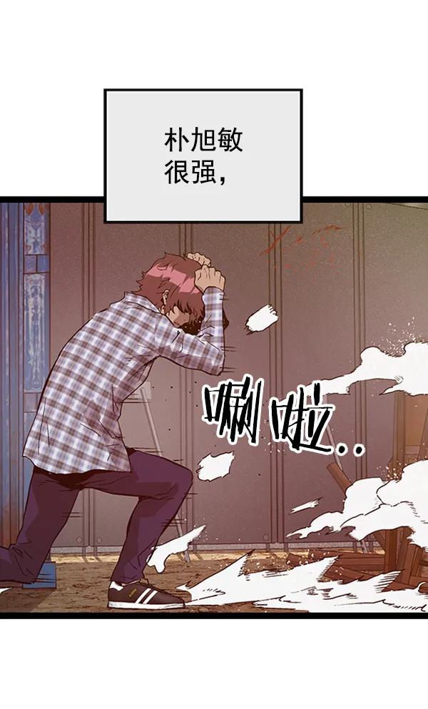 第 94 页