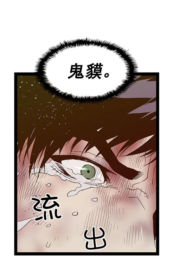 第 113 页