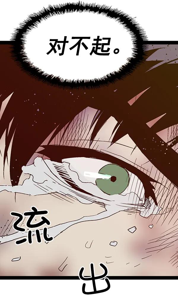 第 116 页