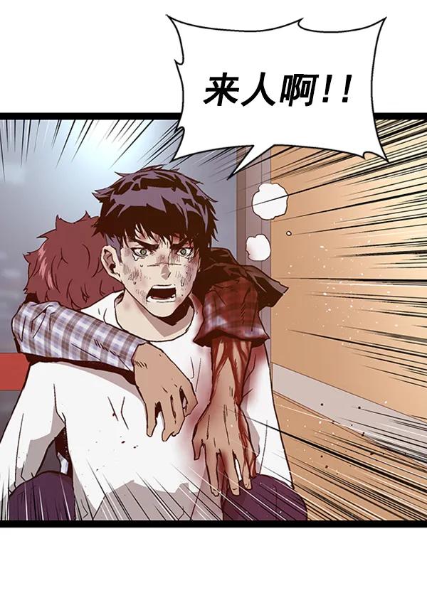 第 119 页