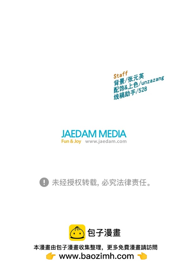 第 133 页