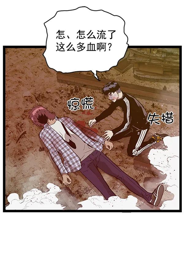 第 67 页