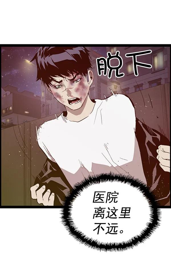 第 71 页