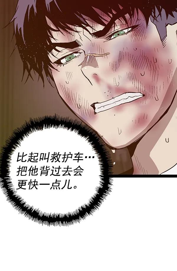 第 74 页